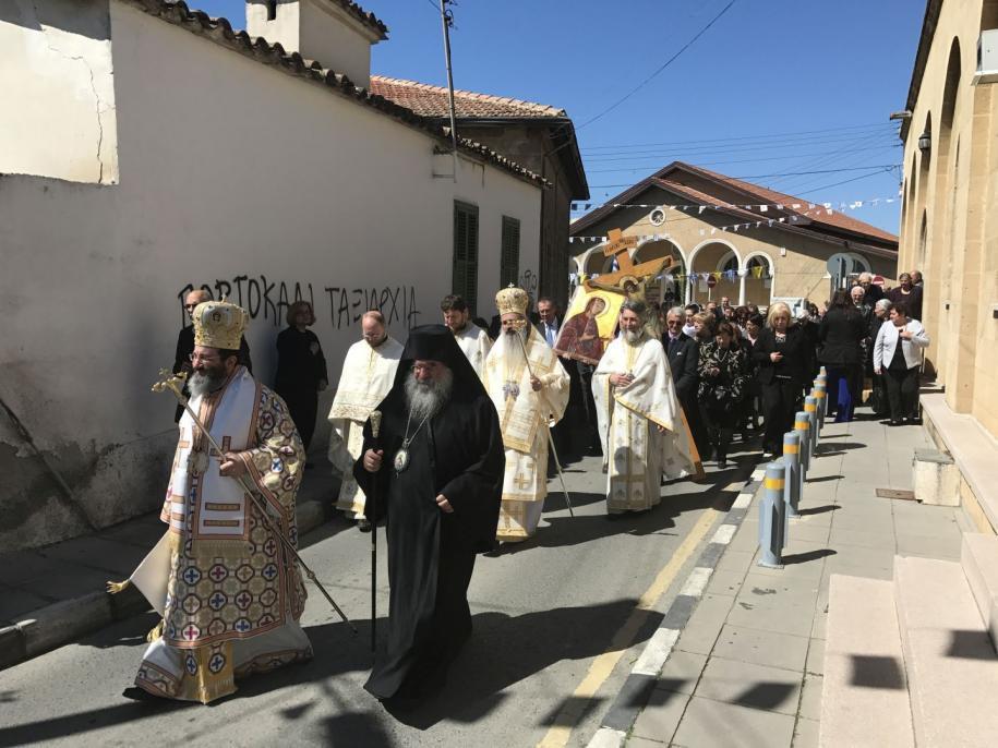Foto: churchofcyprus.org